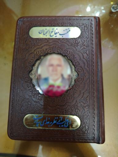 عکس صحافی زنگنه