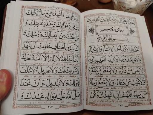 عکس صحافی زنگنه
