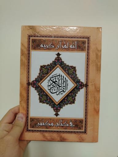 عکس صحافی زنگنه