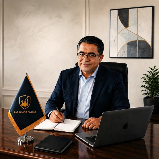 عکس موسسه مشاوران کارآزموده خبره