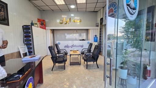 عکس نمایندگی بیمه ایران بایسته کد۹۶۶۶