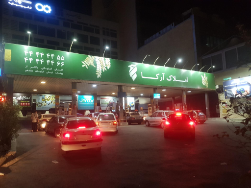 عکس پمپ بنزین 147 جردن (آفریقا)