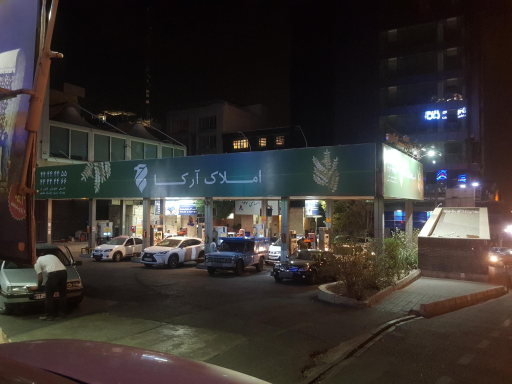 عکس پمپ بنزین 147 جردن (آفریقا)