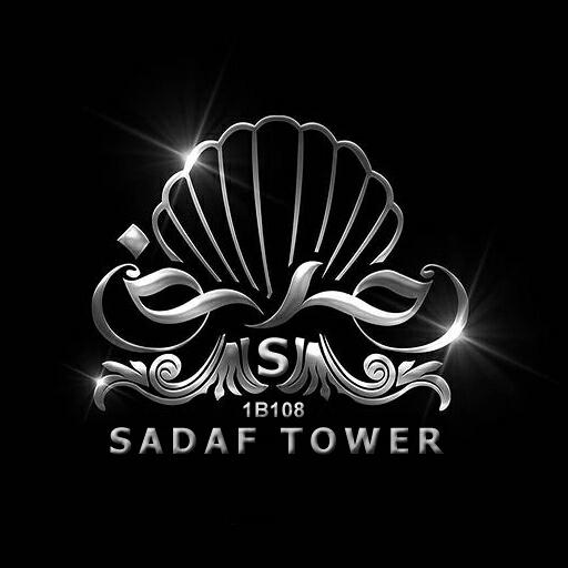 عکس برج صدف (1B108)