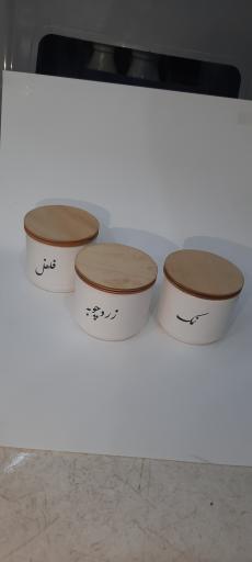 عکس فروشگاه الماس شهر