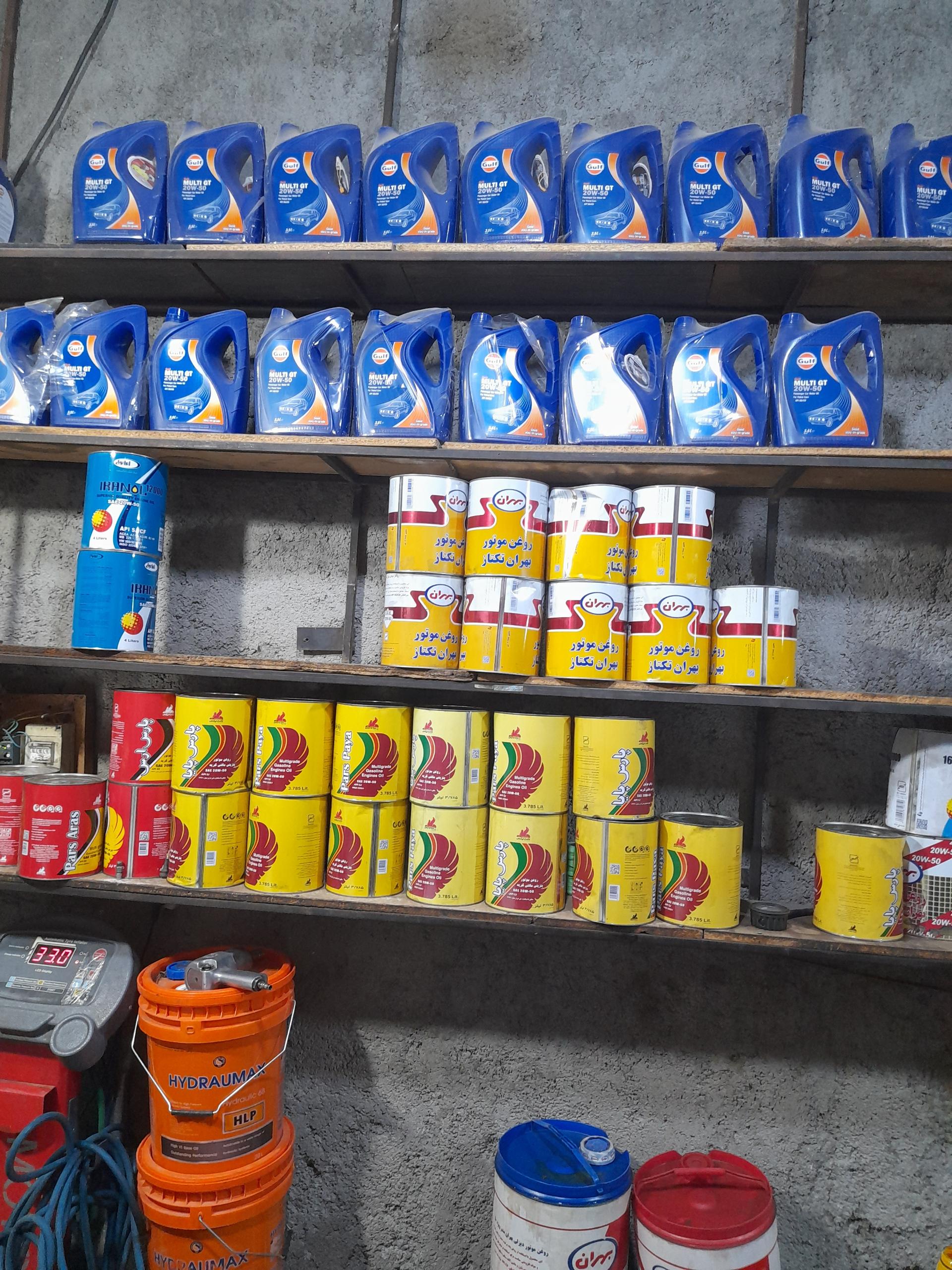 عکس تعویض روغنی مرادی