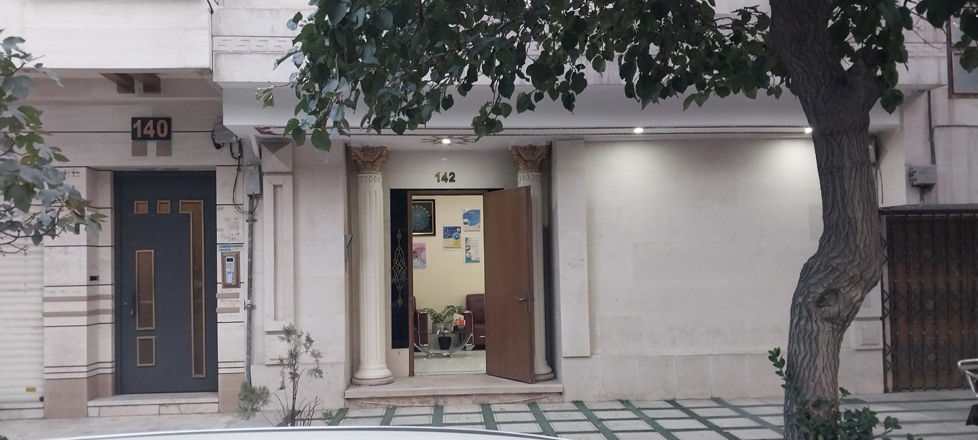 عکس کلینیک روانشناسی و مشاوره آرامش ماندگار