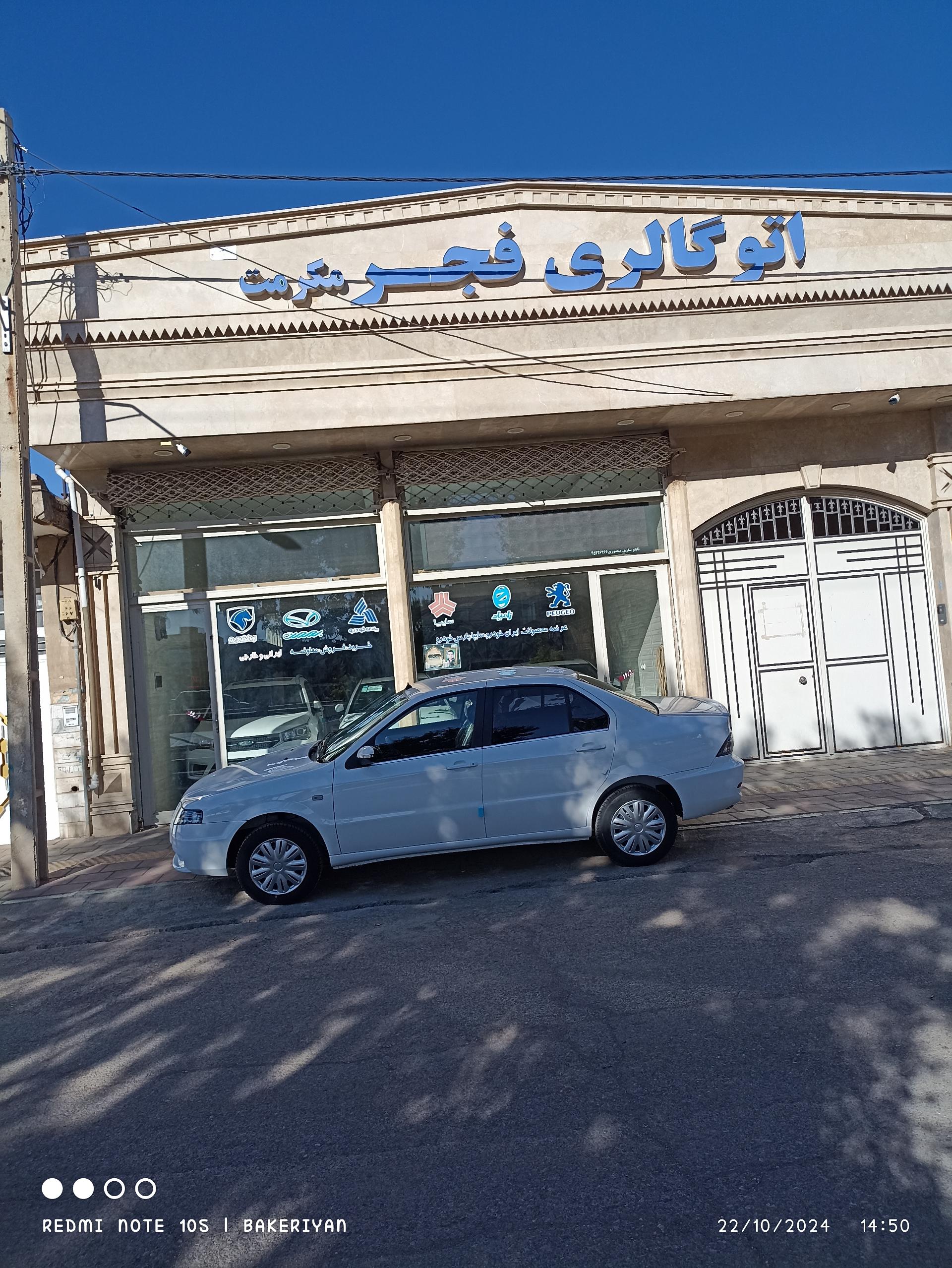 عکس اتو گالری فجر