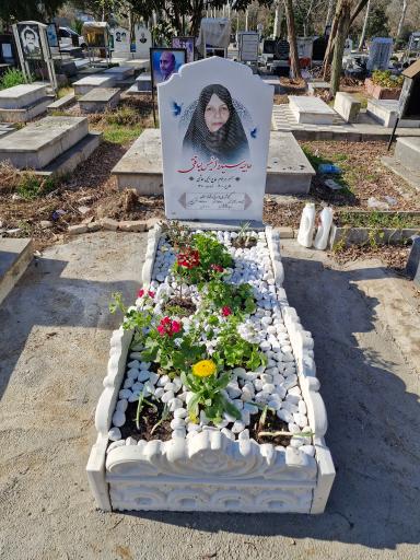 عکس مزار سیده انیس لیاقتی