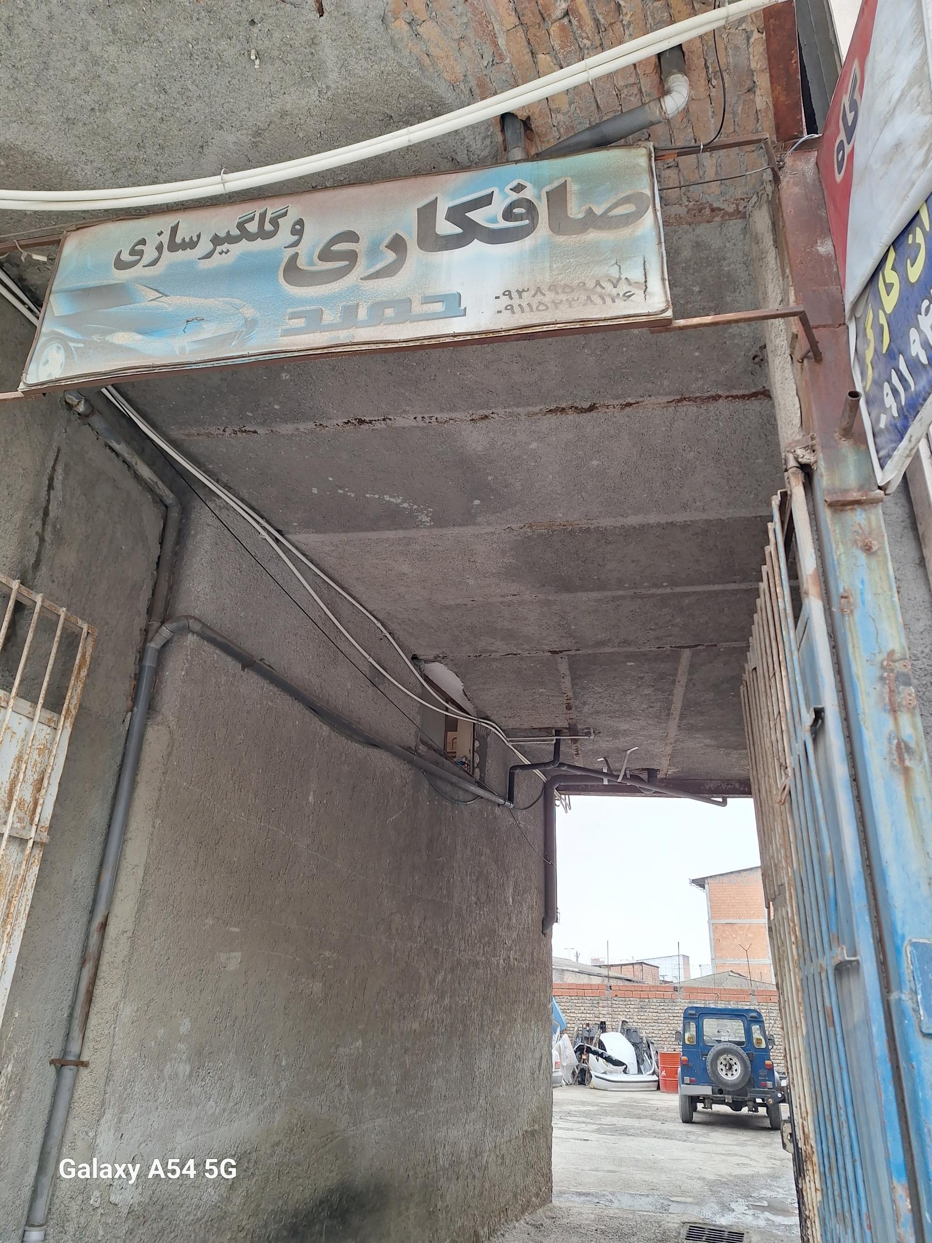 عکس صافکاری و گلگیرسازی حمید