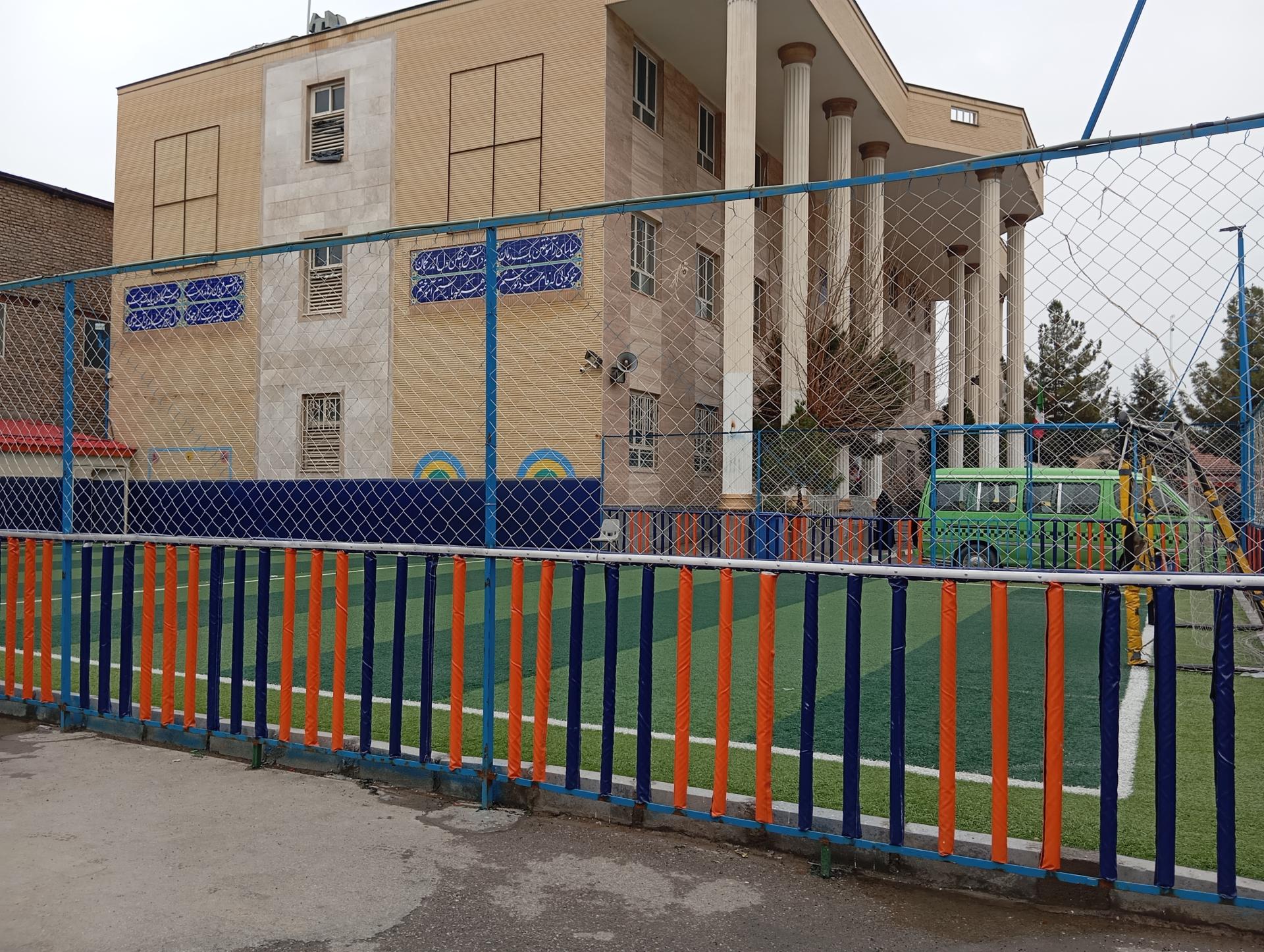 عکس زمین چمن مدرسه نصیرزاده