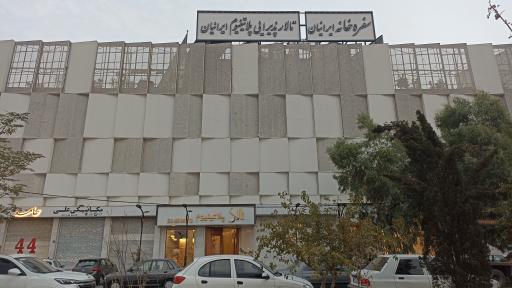 عکس تالار پذیرایی پلاتینیوم ایرانیان