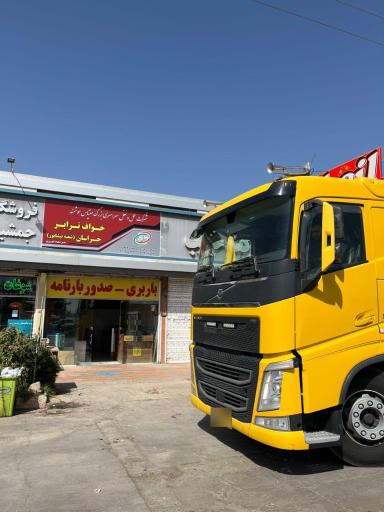 عکس باربری خواف ترابر (شعبه نیشابور)