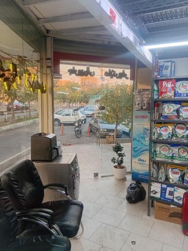 عکس تعمیرگاه مجاز مرکزی