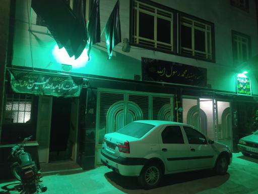 عکس مسجد محمدرسول الله