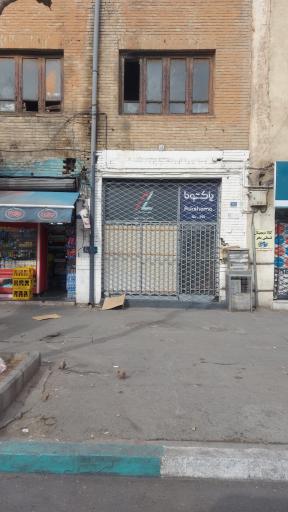 عکس لوازم خانگی پاکشوما قطعات