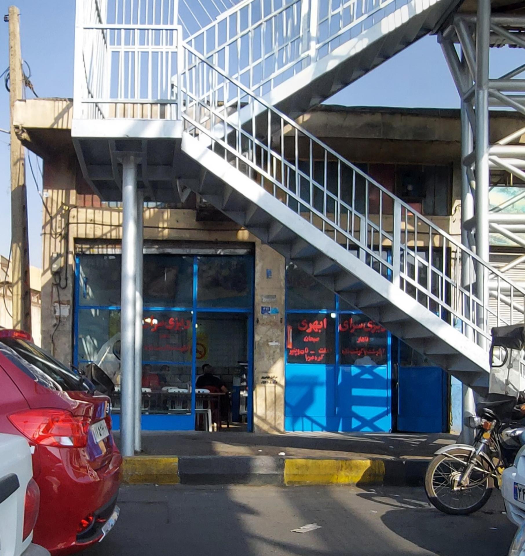 عکس دیزی سرای ابهری