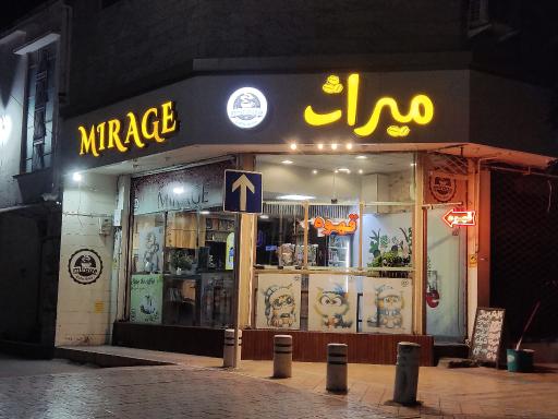 عکس کافی شاپ میراژ