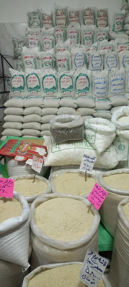 عکس فروشگاه برنج و حبوبات شفاییان