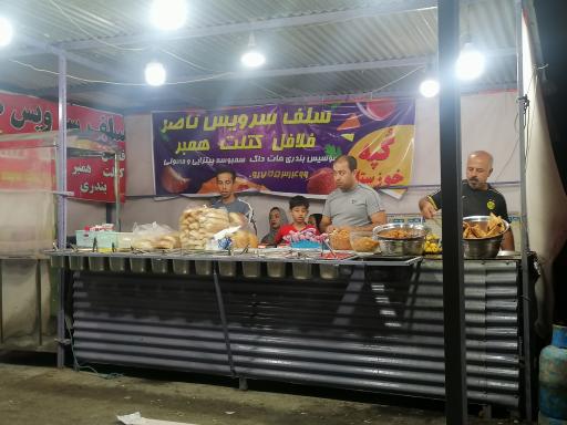 عکس فلافلی ناصر