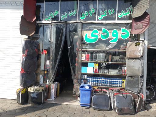 عکس اسپرت بنز جاوید