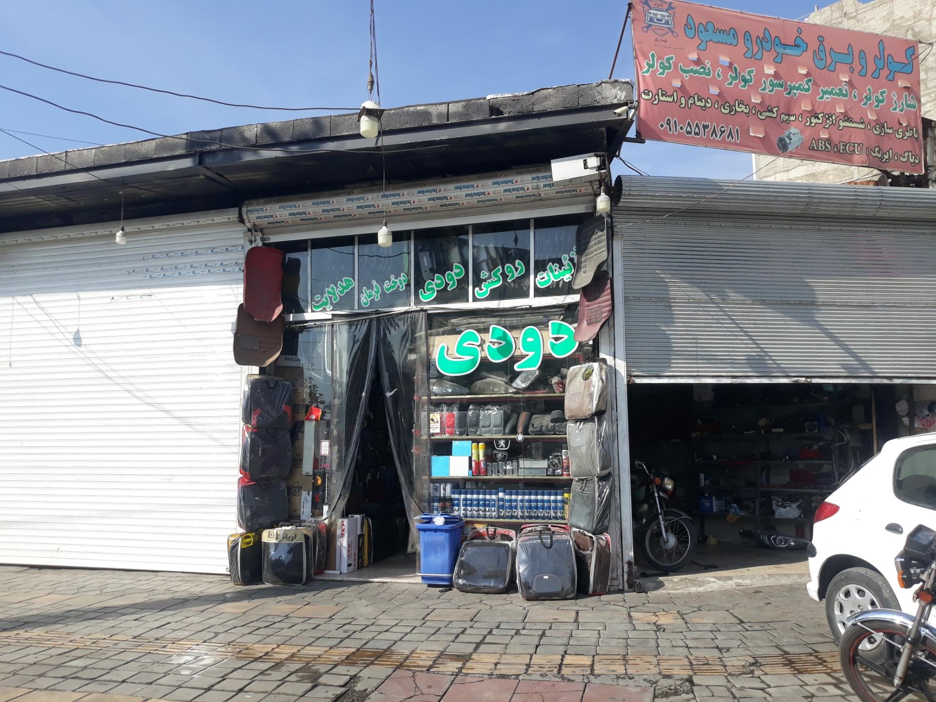 عکس اسپرت بنز جاوید