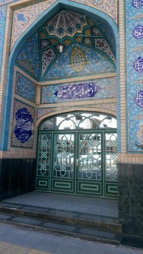 عکس مسجد حضرت ولیعصر