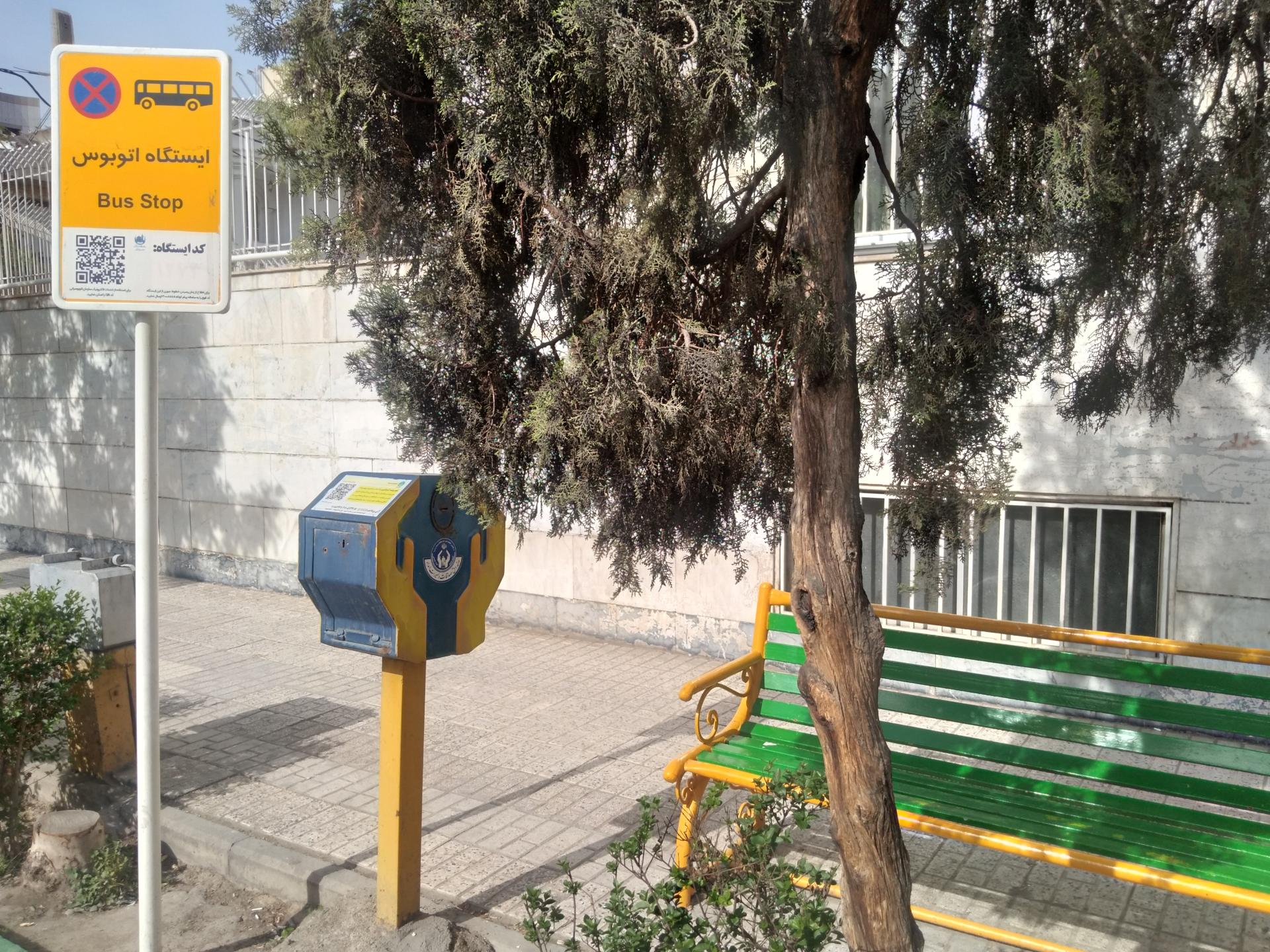 عکس  بزرگمهر 18