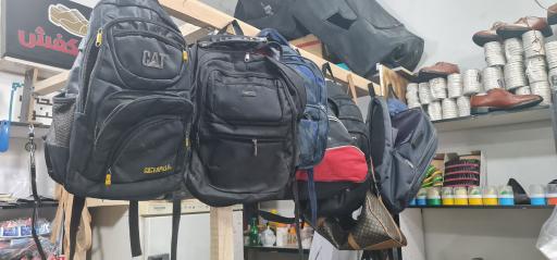 عکس تعمیرات کیف و کفش چمدان مسعود