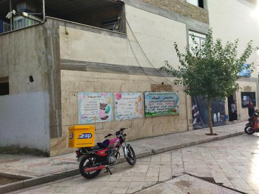عکس بوستان امام‌حسین(ع)