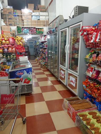 عکس هایپر مارکت مقدم