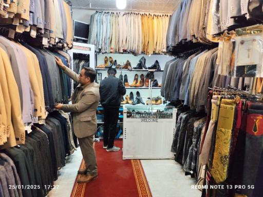 فروشگاه کت و شلوار شیکسون