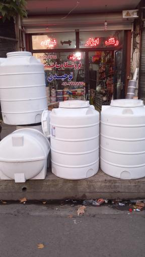 عکس فروشگاه مصالح ساختمانی توحیدی