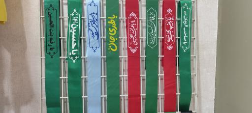 عکس محصولات فرهنگی بنات الصالح 