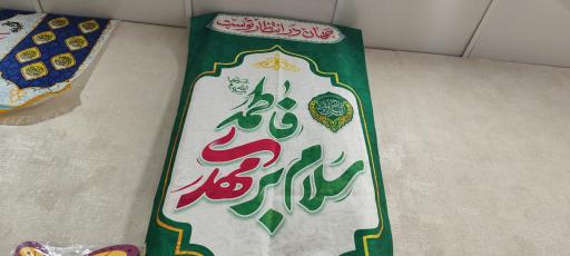 عکس محصولات فرهنگی بنات الصالح 