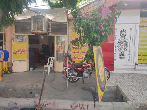 عکس اپاراتی مهدی 