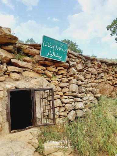 عکس آرامگاه پیرشالیار