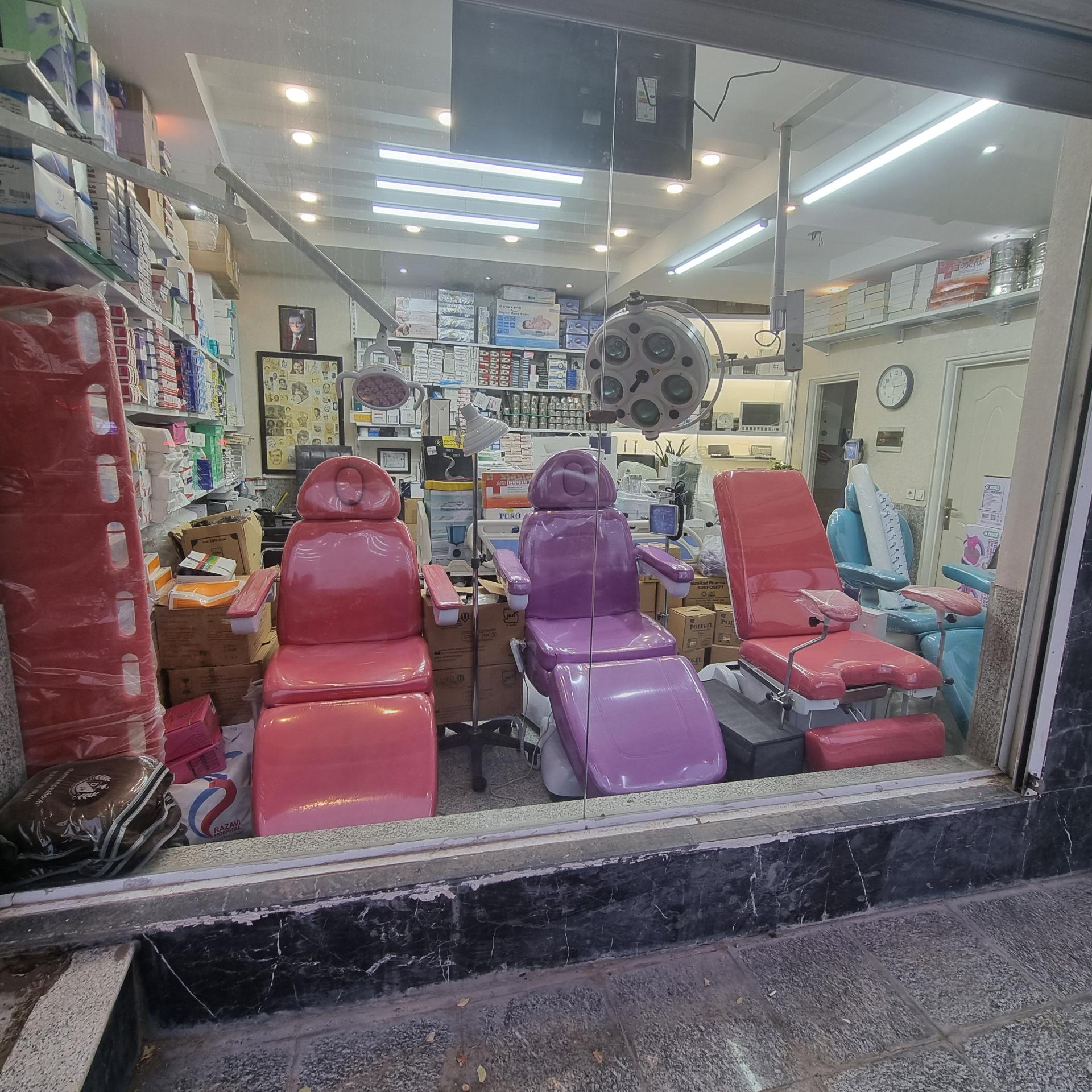 عکس پارس طب