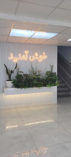 عکس تالار کریم نژاد