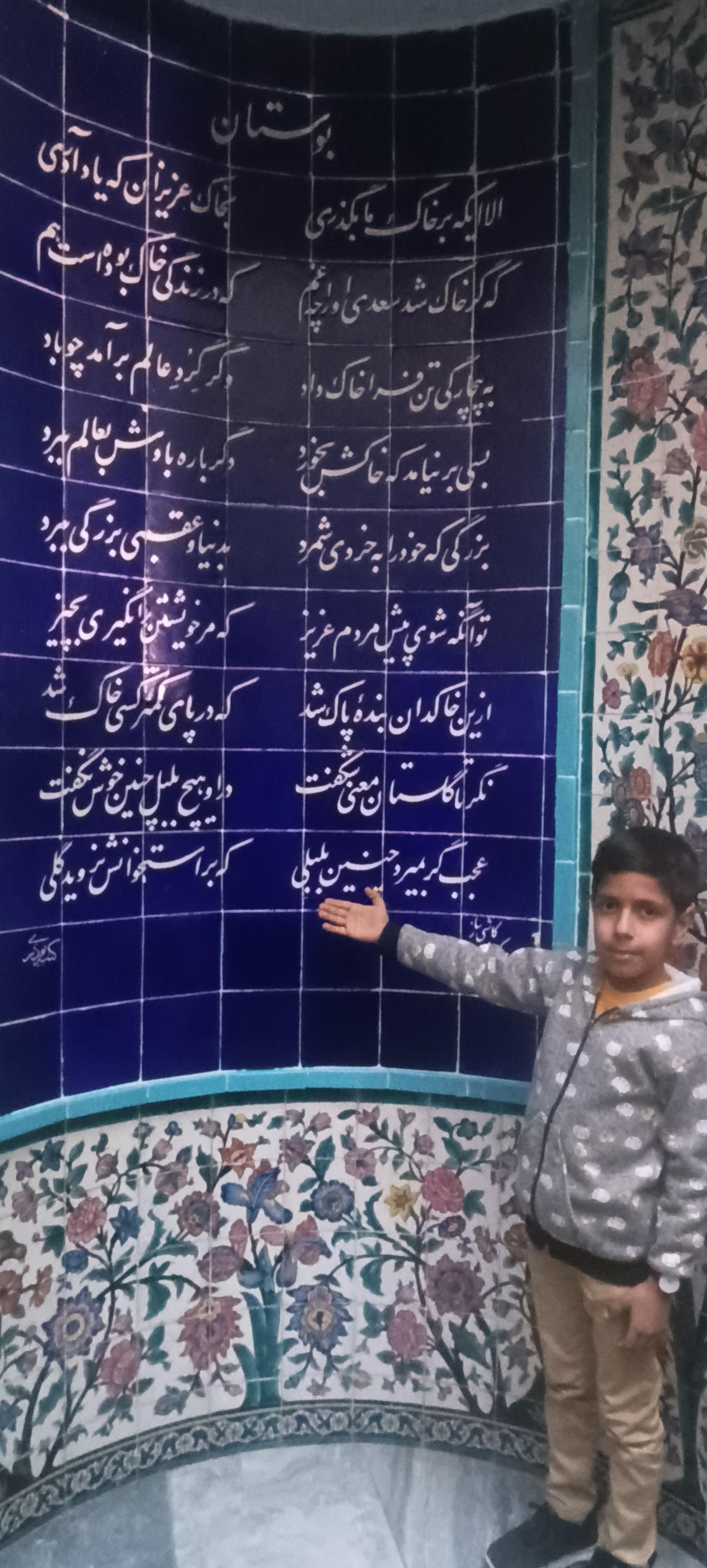 عکس مسجد ولیعصر