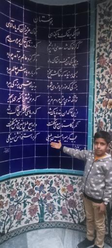 عکس مسجد ولیعصر