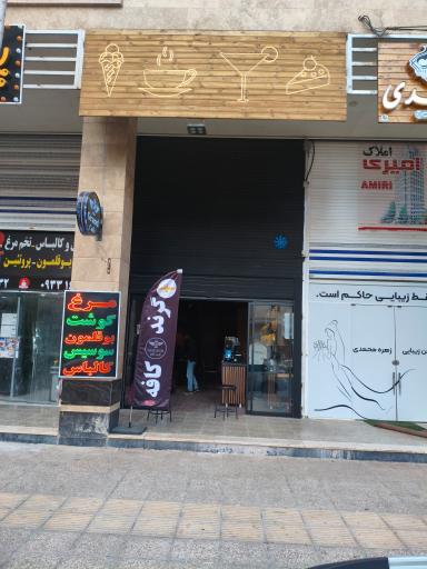 عکس گرند کافه