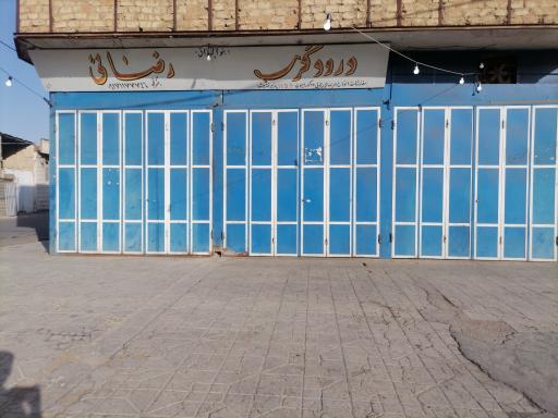 عکس درودگری رضایی