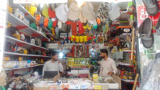 عکس ابزار صنعت امین (برادران کشاورز)