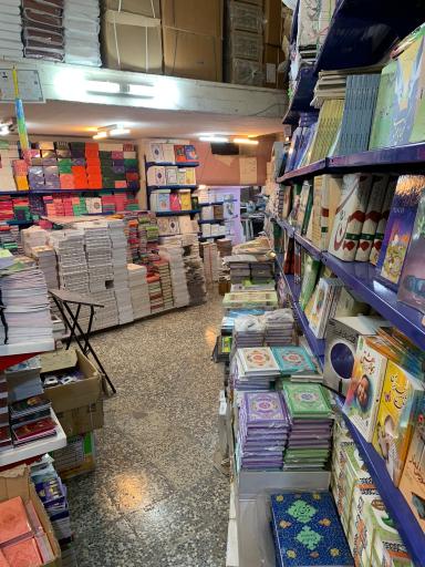 عکس قرآن و کتابفروشی مهدی