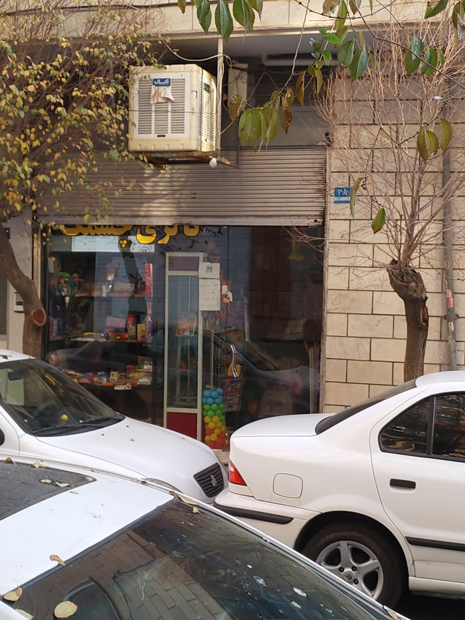 عکس گالری چشمک