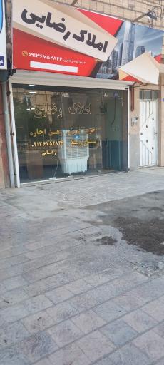 عکس املاک رضایی