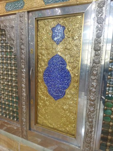 عکس امامزاده سلطان کریم شاه