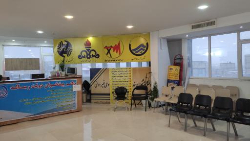 عکس دفتر پیشخوان دولت و امور مشترکین