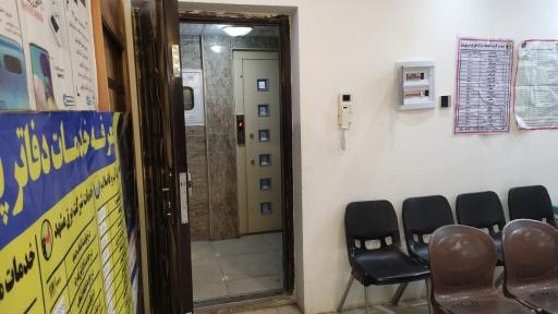 عکس دفتر پیشخوان دولت و امور مشترکین